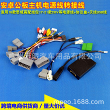 �m�ñ���16~19˼��(1.5T)17~19��CRV/20���Ӱ���������Դ����Ӎ