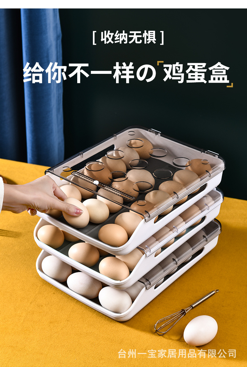 鸡蛋盒(滚蛋式) (15).jpg
