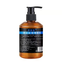 啫喱膏滋養保濕定型男女士捲髮護卷增彈定型油頭膏大背頭造型280g