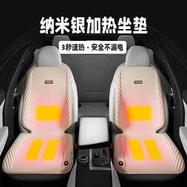 凉垫;毛垫;车用置物袋