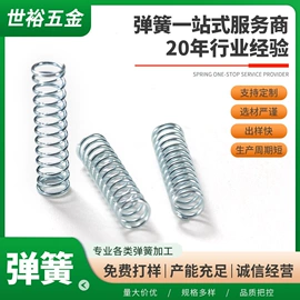 销及键;压缩弹簧;扭转弹簧