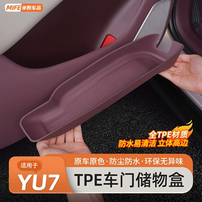 Xiaomi YU7/SU7 qapı saxlama qutusu, avtomobil interyer aksesuarları