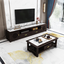 新中式实木电视柜组合现代简约客厅大小户型岩板茶几家用储物地柜