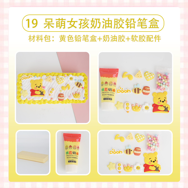 Yellow coloured pencils, cute pencil case, materials set