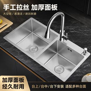 �N�����P䓼Ӻ����z�ֹ�ˮ���p�ۼ���ˮ��ϴ����ϴ����ײ�̨����