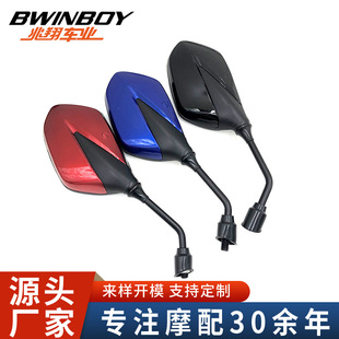 Suitable for Honda Xindazhou 125-31 Crack Scooter Reflector Rearview Mirror Original Suitable for Ghost Horse