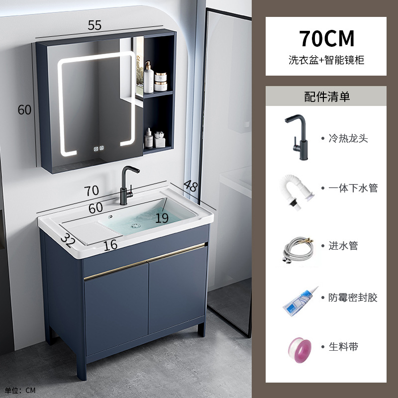 70 lavabo + gabinete de espejo inteligente