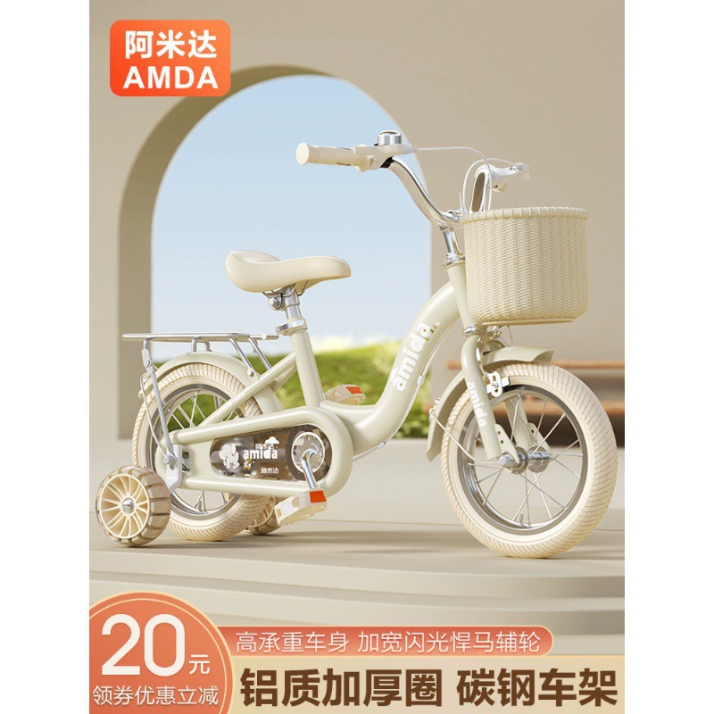 Новые детские велосипеды для мальчиков и девочек 2-4-6-8 лет, 12inch 16inch детских велосипеда для детей старшего возраста.