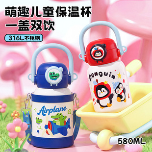 ��ͨ��Ȥ��ͯ���ر�316���P��p����ܱ����ֵ�W����y�όWˮ��