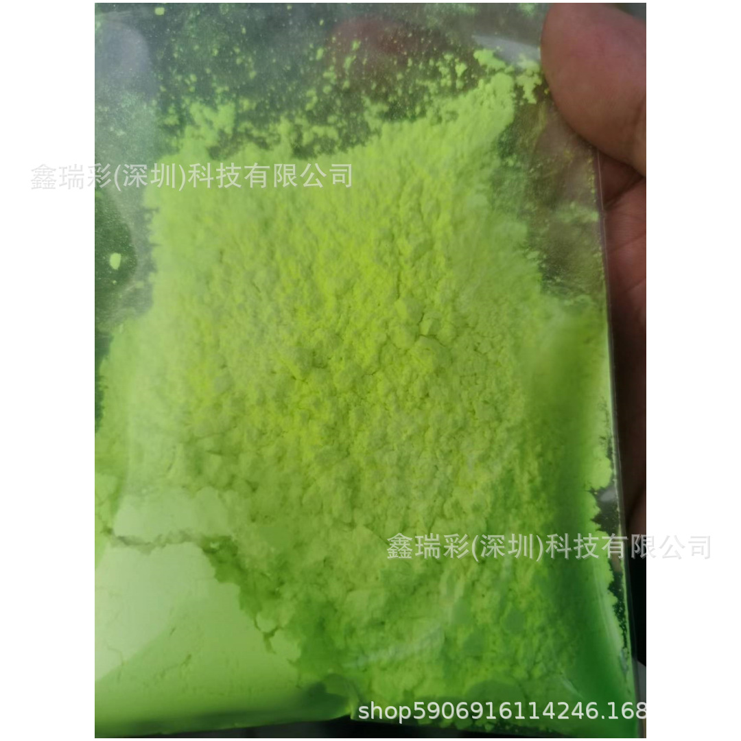 硬胶塑料塑胶增白剂 荧光增白剂OB-1 PVC片材PP PE增艳增白剂