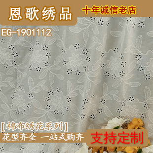 EG-1901112   �޲��P�K����  ���w���� �S��ֱ�N �F؛����