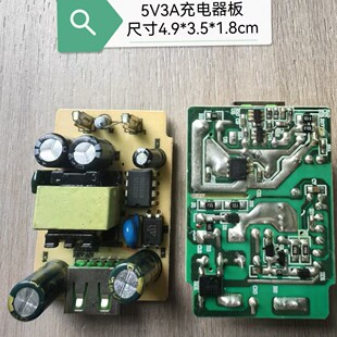 5V3A �֙CUSB�������·���m��DIY�Ų�O��·�����Դ�m�����C��
