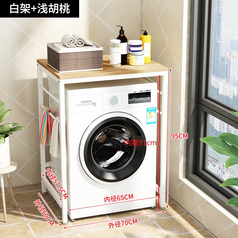 가드 레일이없는 흰색 프레임 라이트 호두 색상