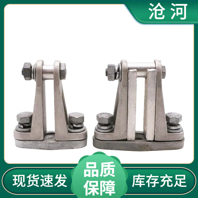 母线固定金具MNP/MWP/MLP/MNL双软固定线夹户内矩形金具