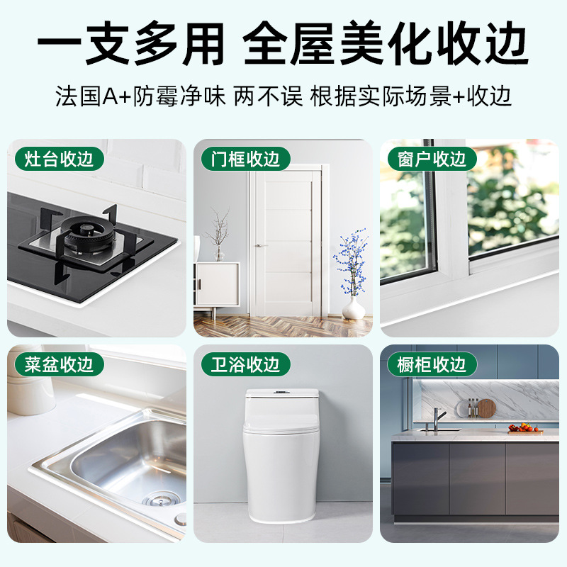 Transparent glass waterproof powerful glue