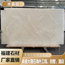 ��Ȼ����ʯ��ˮ���ױ�����͸����ʯС���Ͳ����ų̨����ݰ�ӹ�