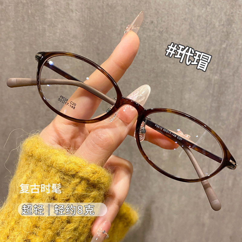 Cat-Eye Tr90 Ultra-Light 8g Prescription Glasses for Women, Popular on Social Media, Danyang Eyeglass Frames Factory Store