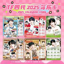 TF家族四代周边2025年历卡陈浚铭汪浚熙杨博文张函瑞张桂源同款
