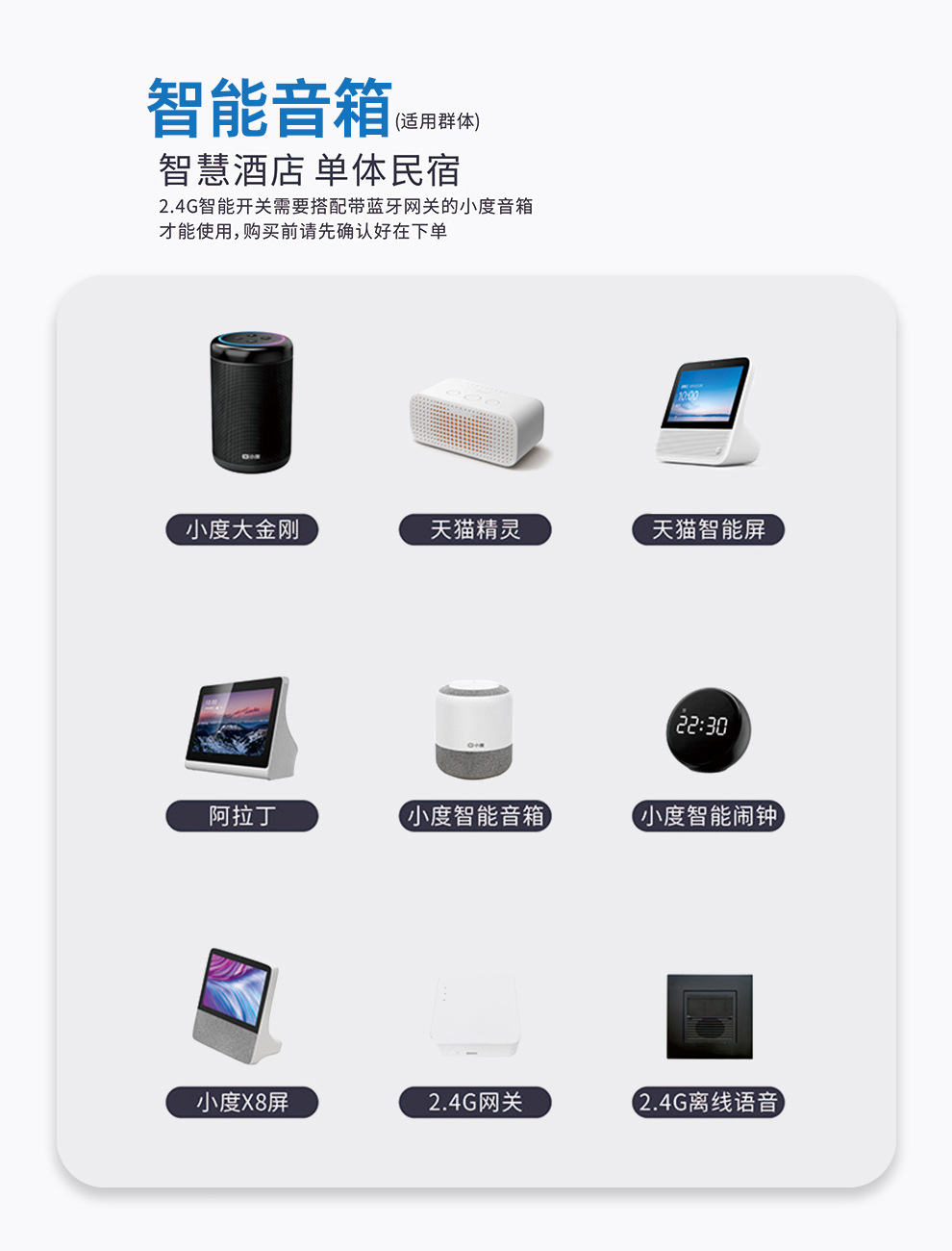 详情8.jpg
