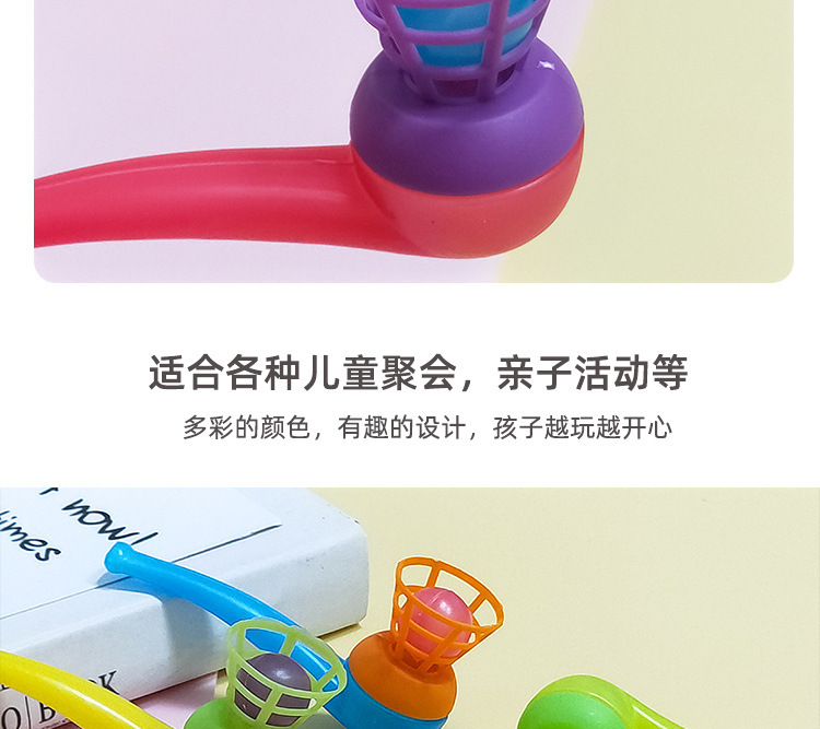 悬浮吹球详6.jpg