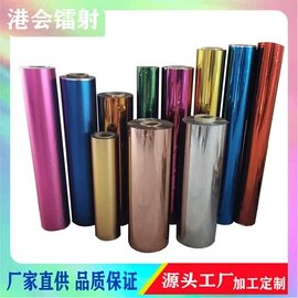 镀铝膜;复合包装材料;塑料自封袋