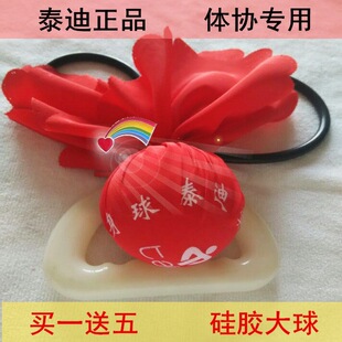 ��ِ�ӱ�̩���Ɵo�O������̫�O���������꽡����