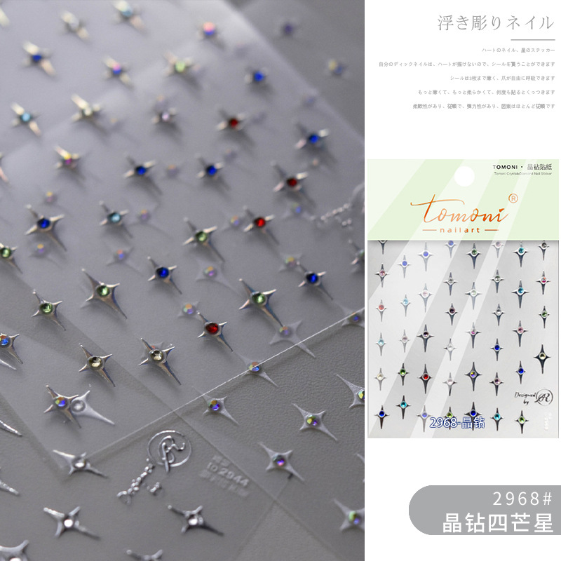 Pegatinas para decoración de uñas, venta directa de fábrica de celebridades de Internet, nueva estrella francesa con corazón de diamante, serpentina de perlas, encaje, estilo simple