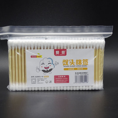 装棉签240支双头一次性家用棉签棒百货两元批发洗浴采耳卸妆棉棒