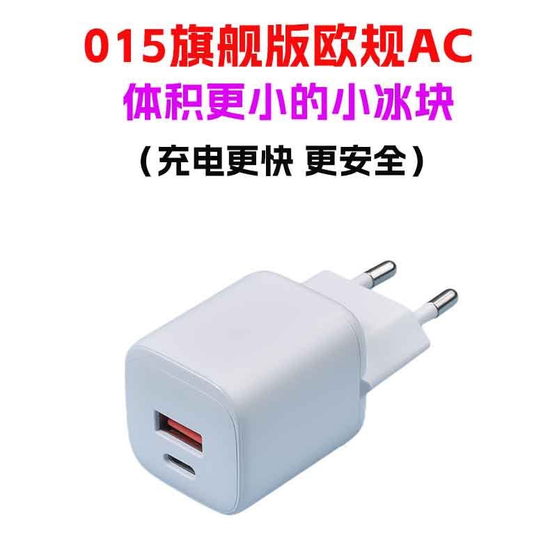 手机通用充电器多接口电子设备快速充电头氮化镓快充电器生产批发|undefined