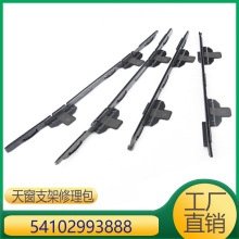 �����ڱ���X1E84 �촰֧�������� 54102993888  5410 2993 888