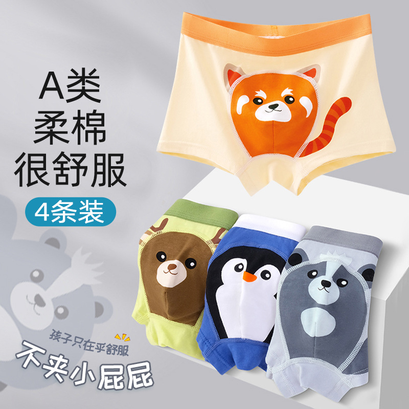 3D Cartoon Boys' Underwear, Pure Cotton, 10A Grade Antibacterial Mesh, Comfortable Bottom Crotch, Mid-Rise Boxer Briefs for Little Boys, Pure Cotton Crotch