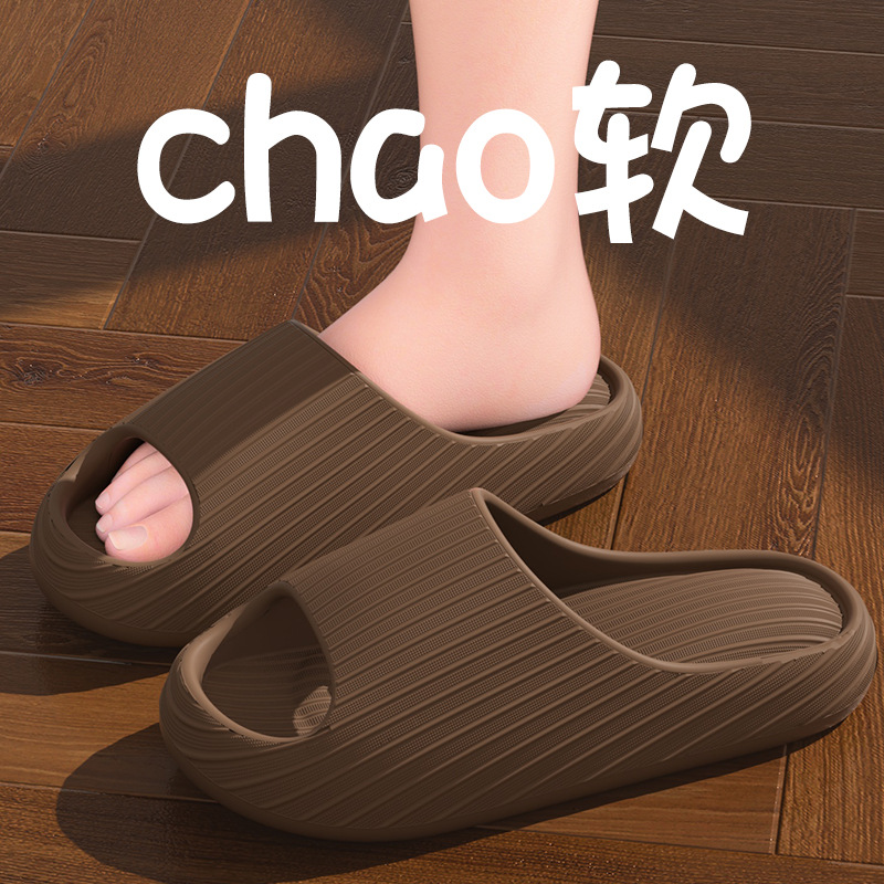 Pantuflas EVA con Sensación de Pisar Excremento para Mujer, Nuevo Modelo de Verano, Antideslizantes, Silenciosas, Sandalias de Suela Gruesa de Alta Gama para Parejas, Pantuflas para Hombre.