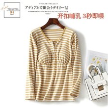 哺乳秋衣春秋中厚上衣棉母乳做月子服秋冬季3月份喂奶套装产后