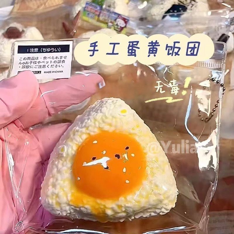 계란 노른자 주먹밥☆카드 헤드 없음