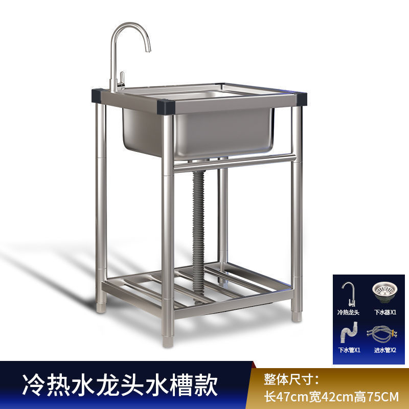 商用厨房洗菜盆不锈钢水槽带支架一体洗碗池家用水池洗手盆大单槽|undefined