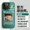 [Sauron Wanted Order] Electroplating frame-transparent green
