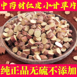 Harmonizing medicinal licorice | 2026 summer solstice season wellness recommendations