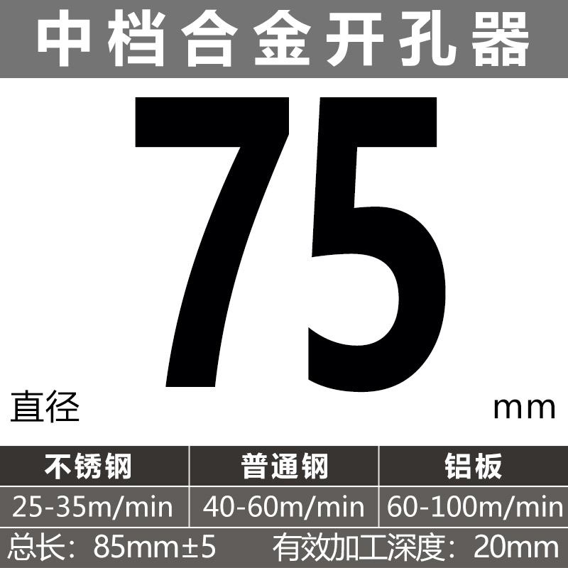 perforador de aleación especial de placa de hierro gruesa para agujero de acero inoxidable alargado agujero de apertura de placa de acero inoxidable
