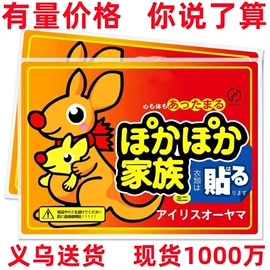 沐浴球浴擦;牙刷;暖贴、暖宝宝