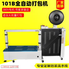 MH-101Bȫ�ԄӴ���C ���ώ��������C PP���������� ����ʽ�����C