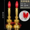 Jixiang electric candle - height 28cm/pair + LED bulb