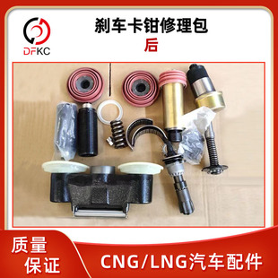 刹车卡钳修理包 后刹车片修理包卡钳刹车卡钳修理包 刹车卡钳-阿里巴巴