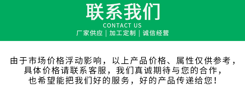 送装修详情_03.png