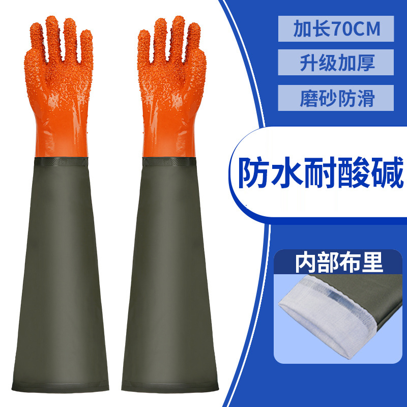 Pescado pescado pescado pescado guantes de pesca lavado de platos lavado de automóviles 70cm guantes a prueba de agua a prueba de aceite manga de protección laboral
