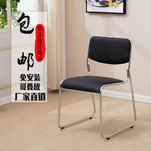 Casual Conference Chair Office Chair Training Chair Staff Chair Mahjong Chair Chess and Card Chair Employee Chair Back Chair Multi-Color &