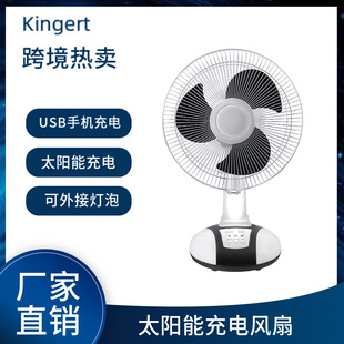 �¿�羳���QSolar charging fan 12��̫��ܳ��̨ʽAC/DC�L��