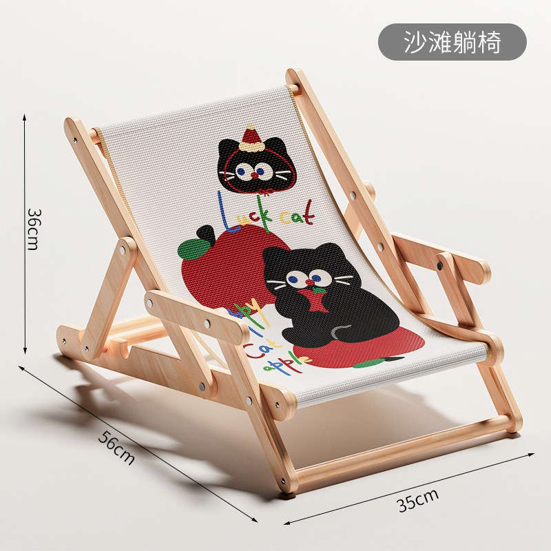 [설치 불필요] 도파민 고양이 라운지 의자 - 애플샹미아오