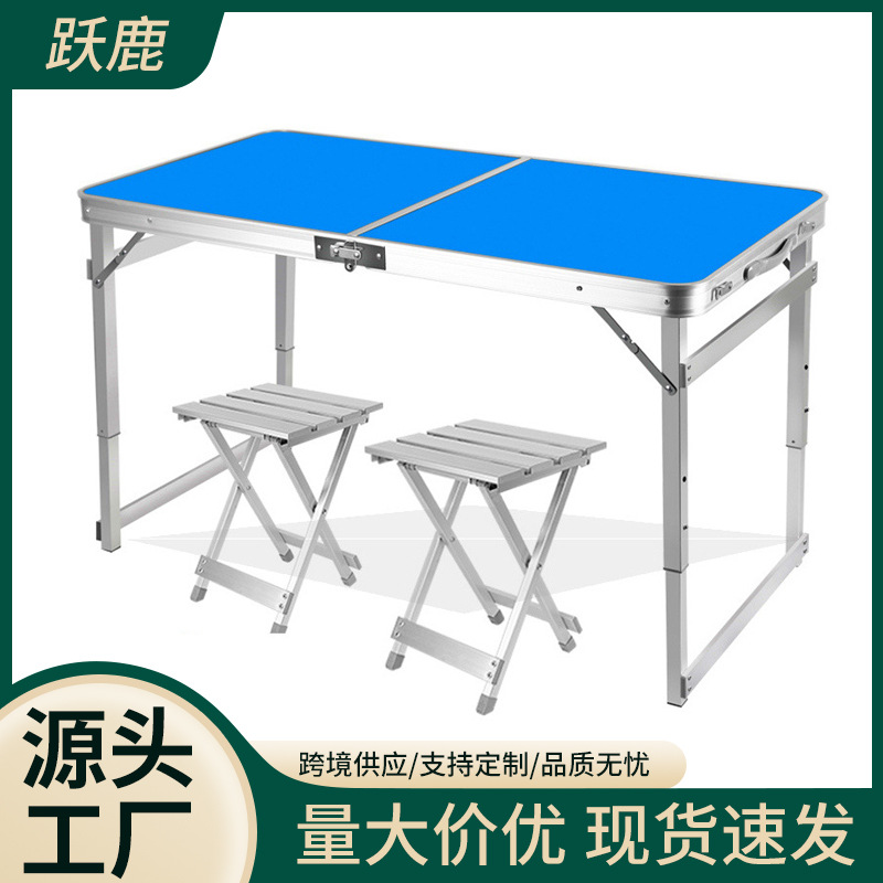 Mesa plegable al aire libre y silla portátil mesa plegable y silla puesto publicidad mesa y silla aleación de aluminio mesa plegable y silla puesto image 1