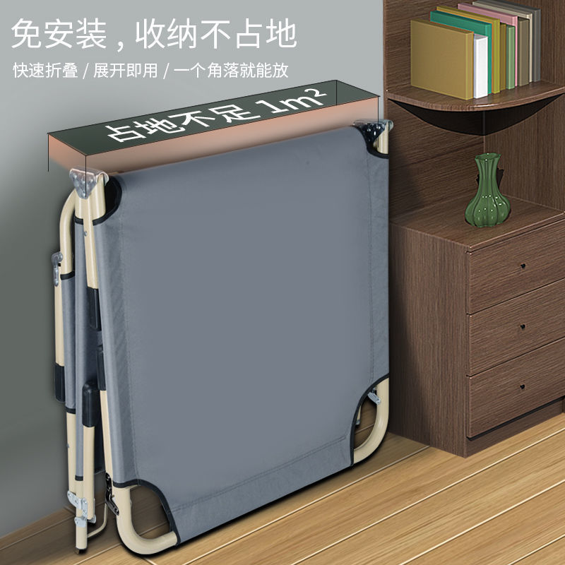 折叠床单人床午睡家用简易午休床行军床办公室陪护便携多功能躺椅|undefined