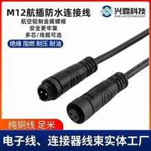 M12��ˮ�B�Ӿ����ղ��^������ñ�B����6о�A�ι�ĸ���Ӳ��^��ˮ��